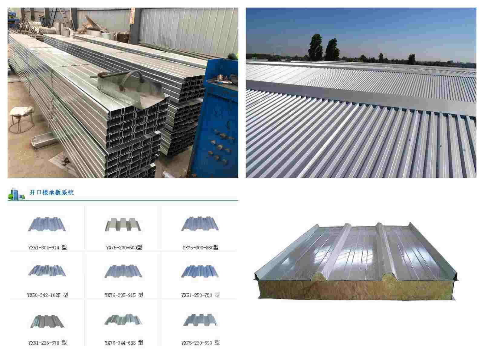 
银川盛源彩钢钢构有限公司(图3)