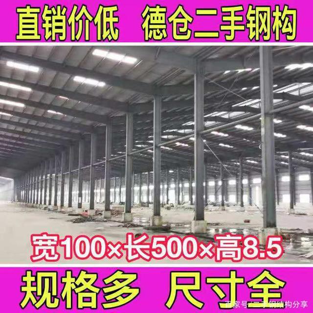 山东二手钢结构厂房的修建首要分成下列部分：埋件(图1)