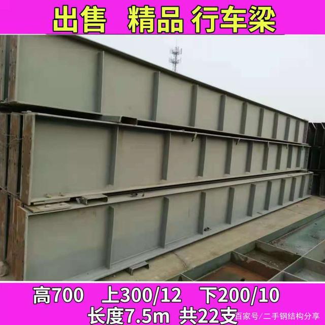 山东二手钢结构厂房的修建首要分成下列部分：埋件(图3)