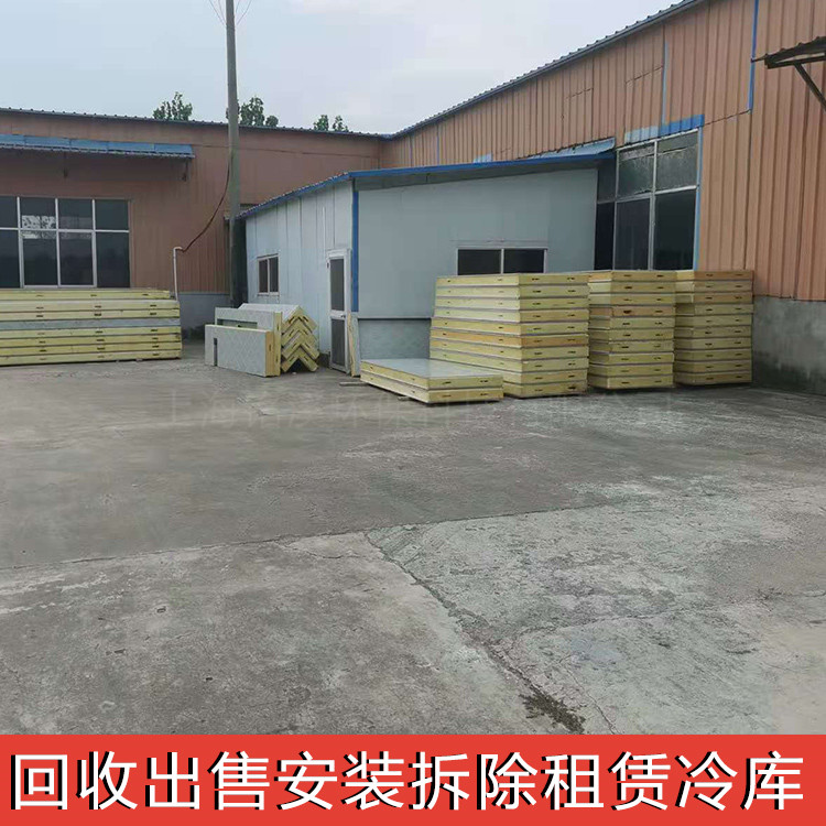 上海专业回收二手冷库板回收冷库设备回收(组图)(图5)