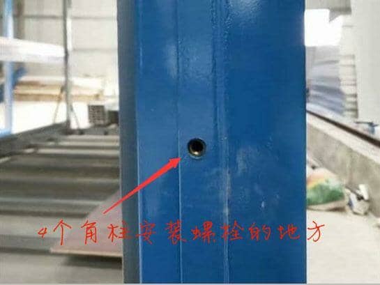 西藏永诚折叠集装箱活动房的安装过程与步骤视频吧！(图4)