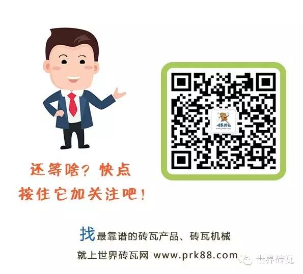 35-205-820型琉璃瓦压瓦机组机组介绍(图3)