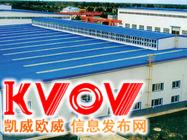 北京彩钢板组合房有限公司专业厂家生产彩钢夹芯板、010-68684445(图1)