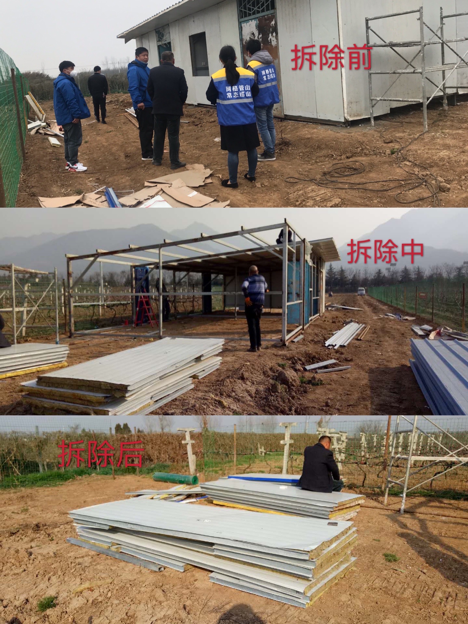 2021年农村不合规五类房屋将纳入考核范围的重要组成部分(图8)