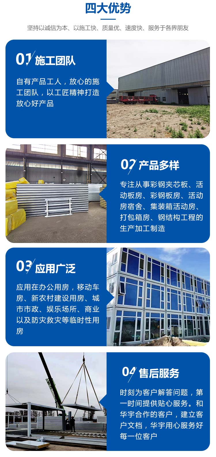 




山西华宇天地彩钢钢结构有限公司产品生产安装，欢迎咨询！(图4)