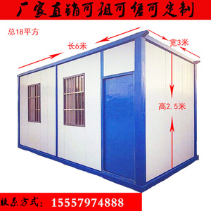 
新疆国林活动板房同等质量价格最优，最贴心的钢结构服务
(图2)