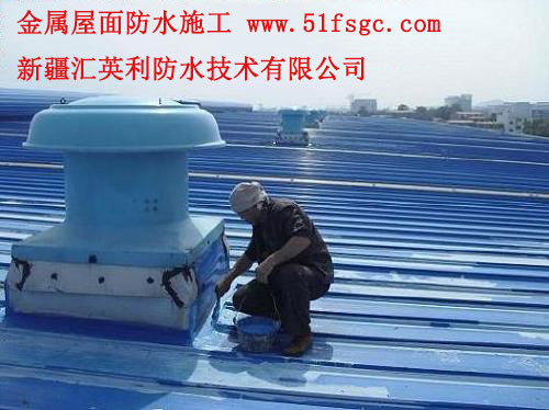 
贵州黔东南完达美防水补漏，楼顶防水，上门维修！(组图)(图4)