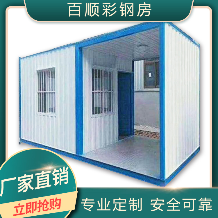 黑龙江哈尔滨建个彩钢房大概需要多少费用？多少钱可以建个彩钢板？(图2)