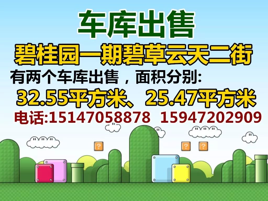 
满洲里农发行楼房低价出售富豪家园3号楼一单元601室(图11)