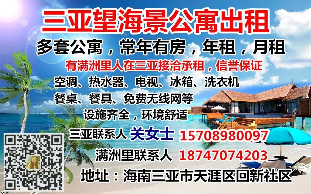 
满洲里农发行楼房低价出售富豪家园3号楼一单元601室(图14)