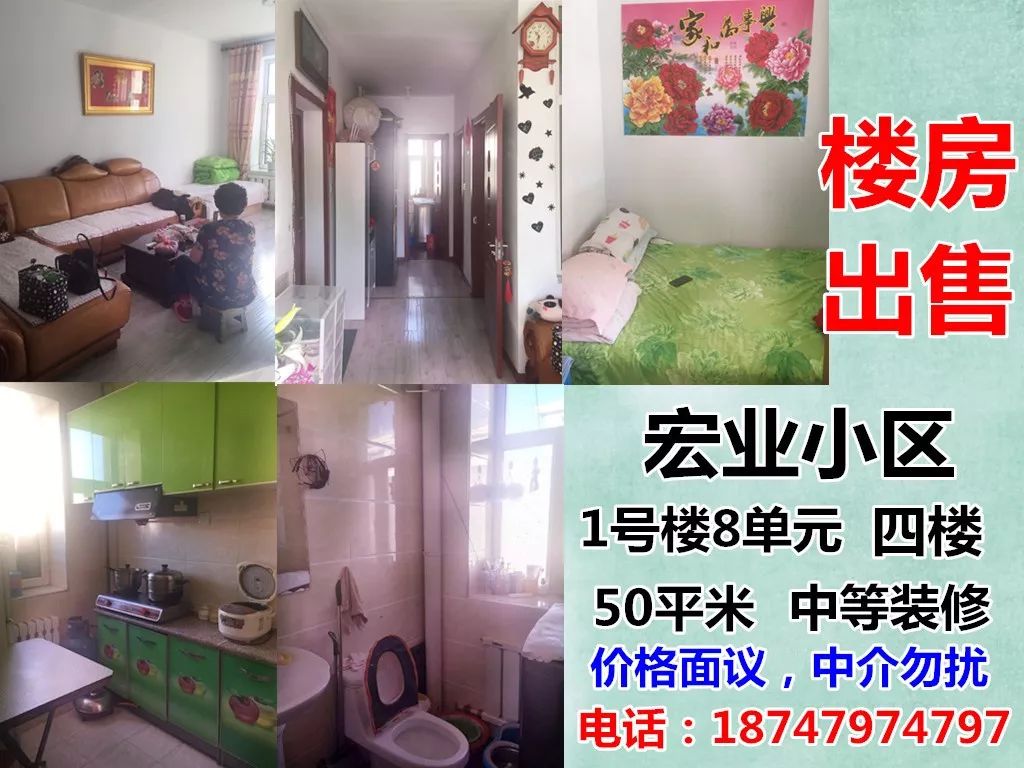 
满洲里农发行楼房低价出售富豪家园3号楼一单元601室(图3)