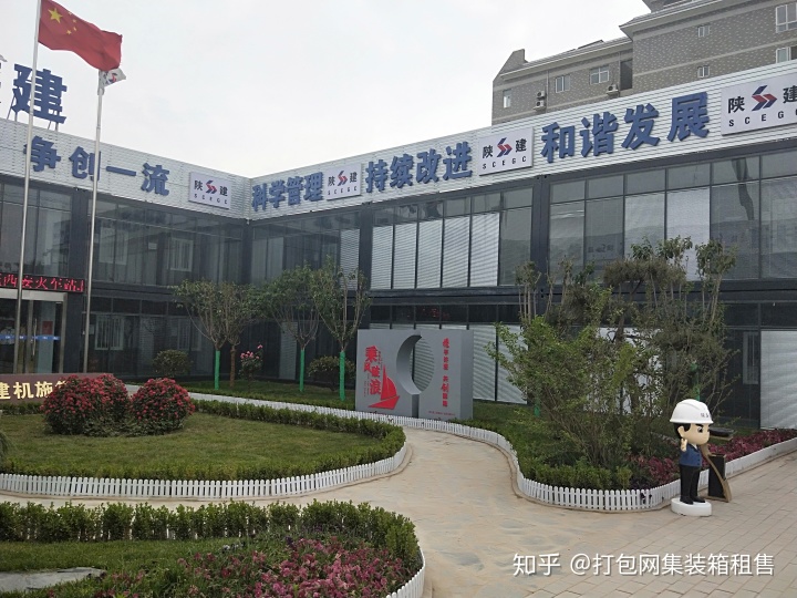 工地上的临时建筑以前多以活动板房为主有什么区别？(图1)