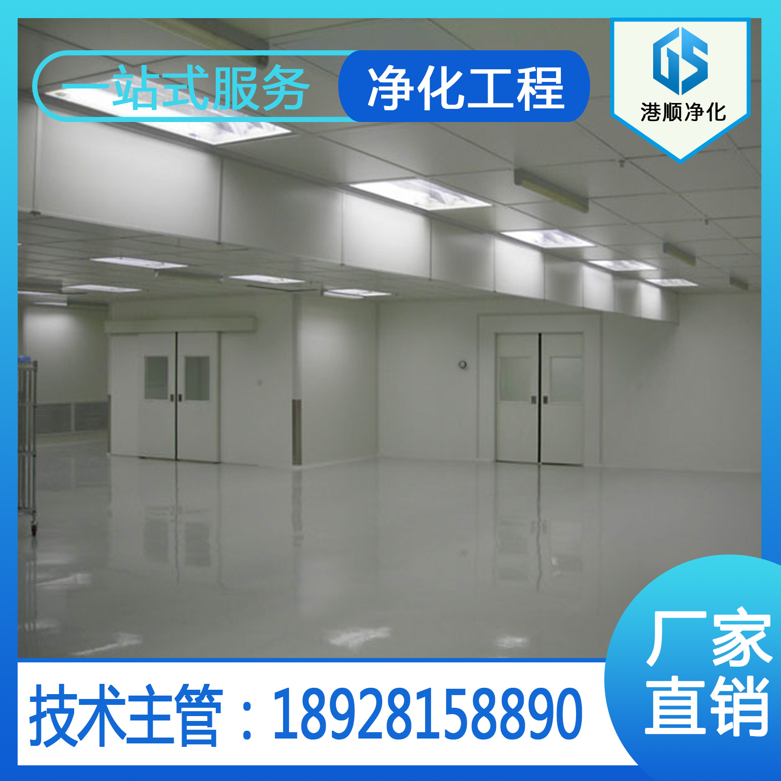 无尘净化车间拆除本地公司，监理人员应重点审核施工方案(图3)