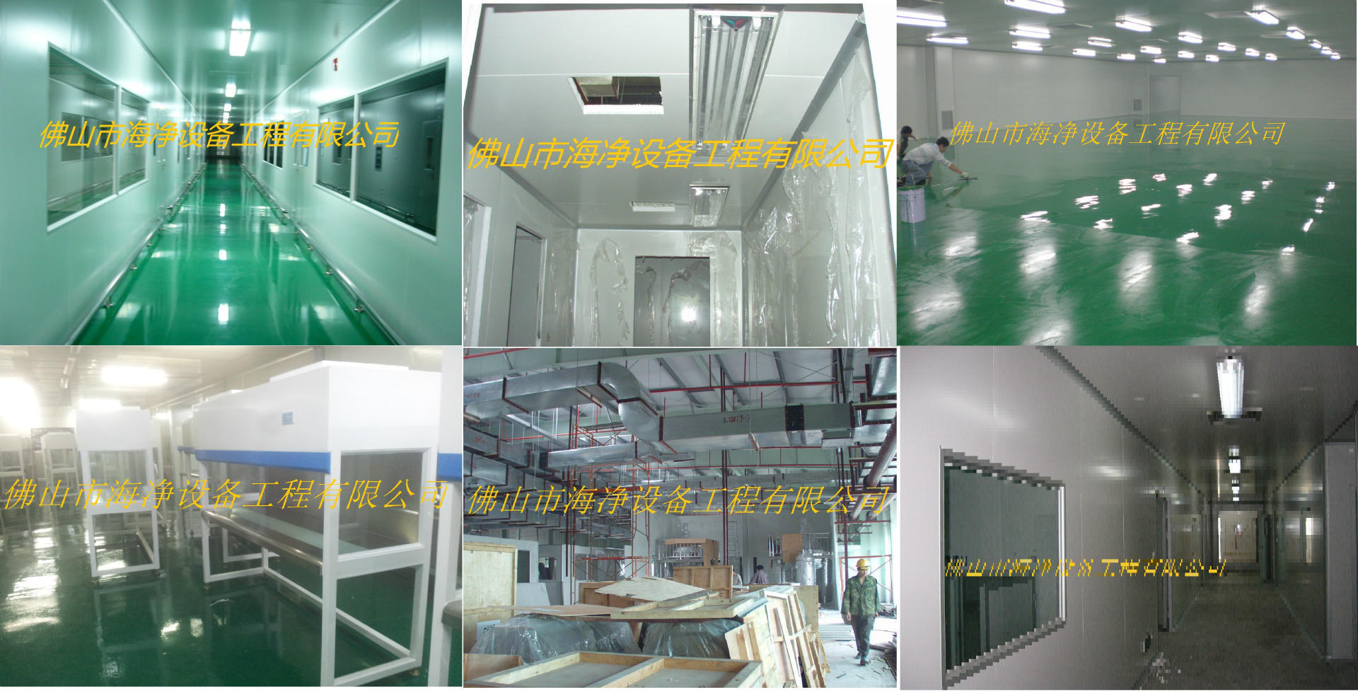 无尘净化车间拆除本地公司，监理人员应重点审核施工方案(图4)