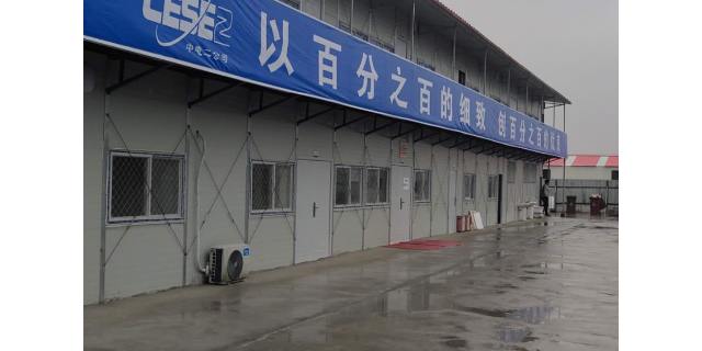 彩钢板活动房公司哪家好？欢迎咨询无锡安昌钢结构工程有限公司(图1)