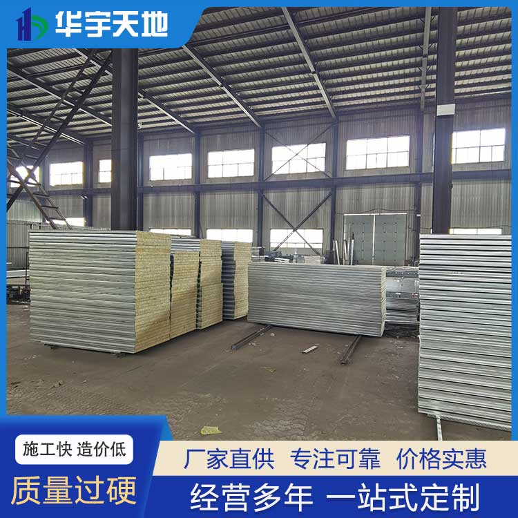 山西华宇天地彩钢钢结构有限公司为您提供。(图)(图12)