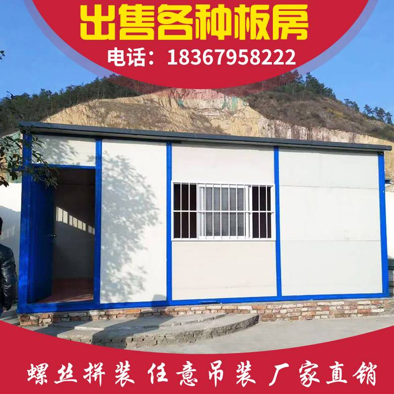 搭建台州防火围挡工地集装箱浙江辉煌活动房搭建直深受新老客户喜爱(图1)