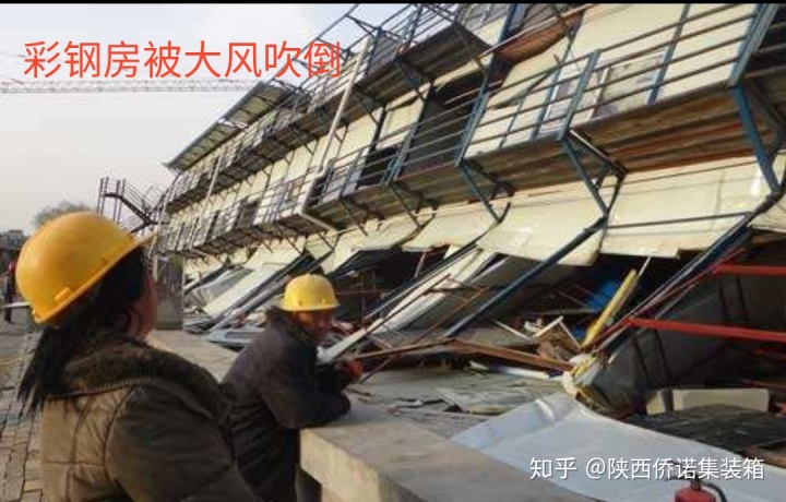 彩钢房与集装箱房的区别，看完你就知道了(图2)