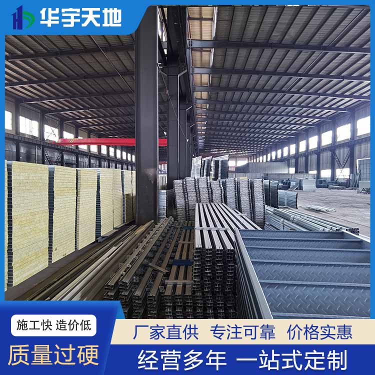 




山西华宇天地彩钢钢结构有限公司影响岩棉夹芯板价格的因素(图13)