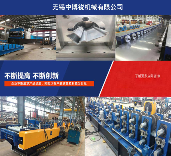 




冷弯型钢机也很重要，你知道吗？(图)
(图1)