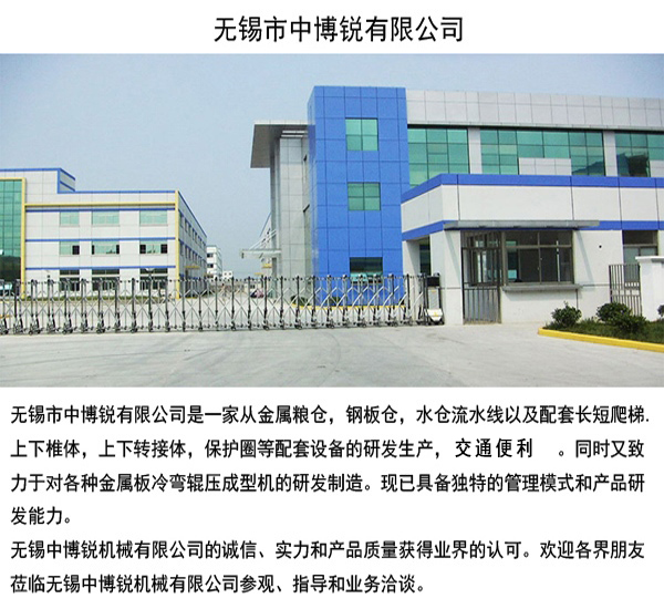 




冷弯型钢机也很重要，你知道吗？(图)
(图2)