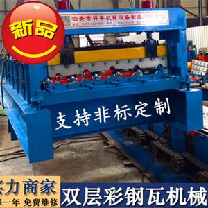 




冷弯型钢机也很重要，你知道吗？(图)
(图3)