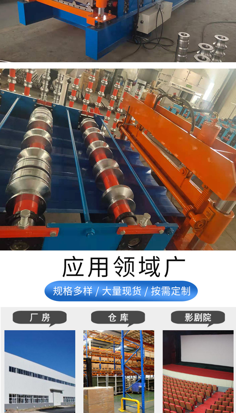 




冷弯型钢机也很重要，你知道吗？(图)
(图6)