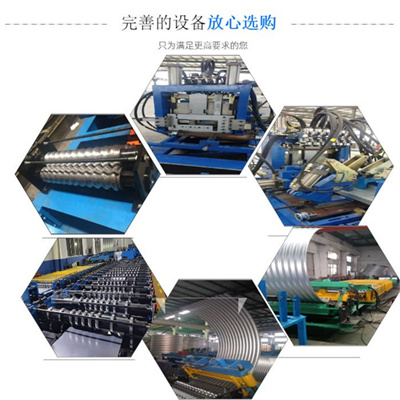 




冷弯型钢机也很重要，你知道吗？(图)
(图7)