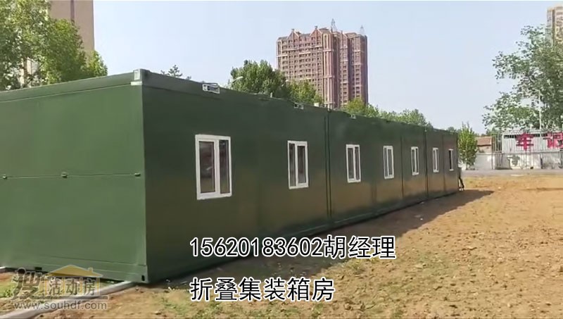 温州经济技术开发区海城同富活动板房房(组图)(图2)