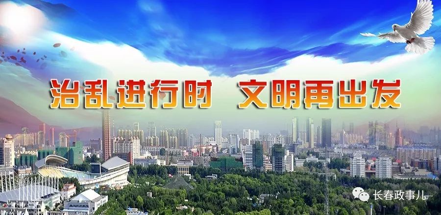 
我市花大力气整治临街单位庭院内违法建筑(图)(图1)