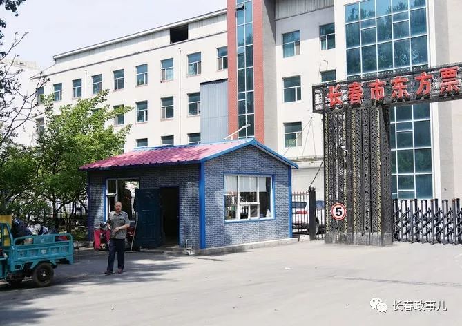 
我市花大力气整治临街单位庭院内违法建筑(图)(图2)