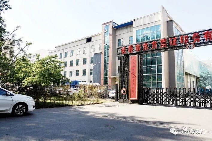 
我市花大力气整治临街单位庭院内违法建筑(图)(图3)