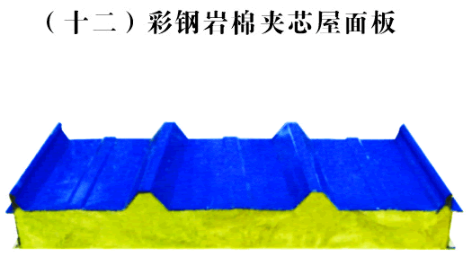上海中吉机械制造有限公司地址-彩钢夹芯板368号(图3)