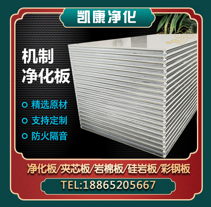 手工净化板怎么比机制的净化板贵？的区别(图6)