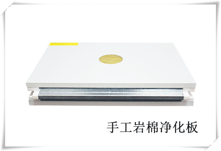 手工净化板怎么比机制的净化板贵？的区别(图7)