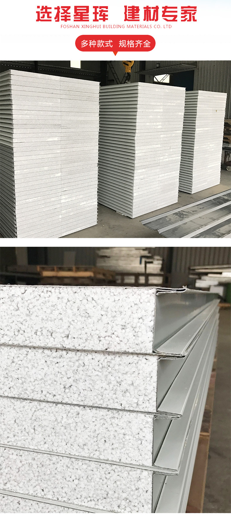 
硅岩彩钢夹芯板生产线全自动自动生产线设备的关键包含什么？

(图6)