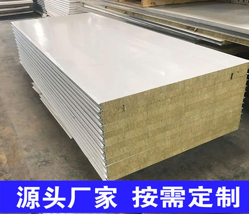 
聚氨酯封边保温隔热彩钢夹芯板特点及特点渗水的原因(图4)