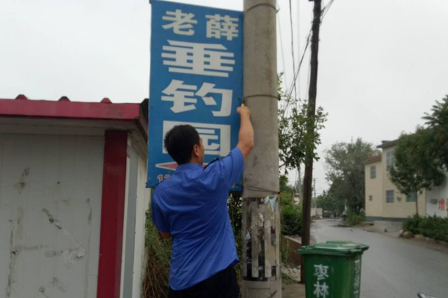 “五拆”整治，都拆啥？农村人居环境整治提升(图7)