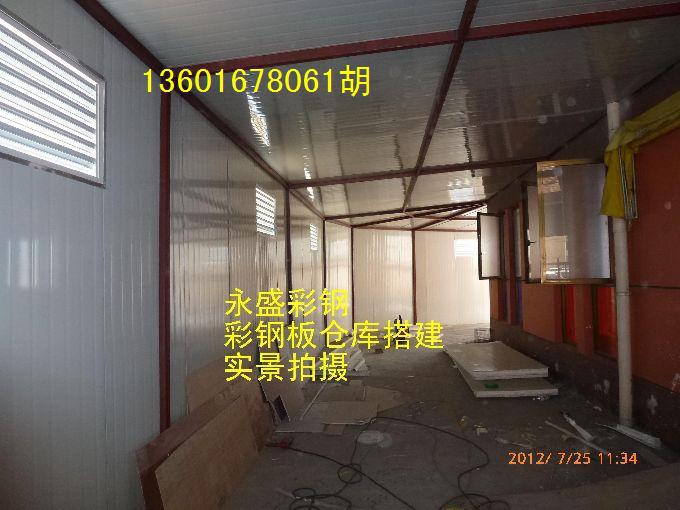 
彩钢房安装有哪些误区：彩钢房使暂时房屋进入了一个系列化(图1)