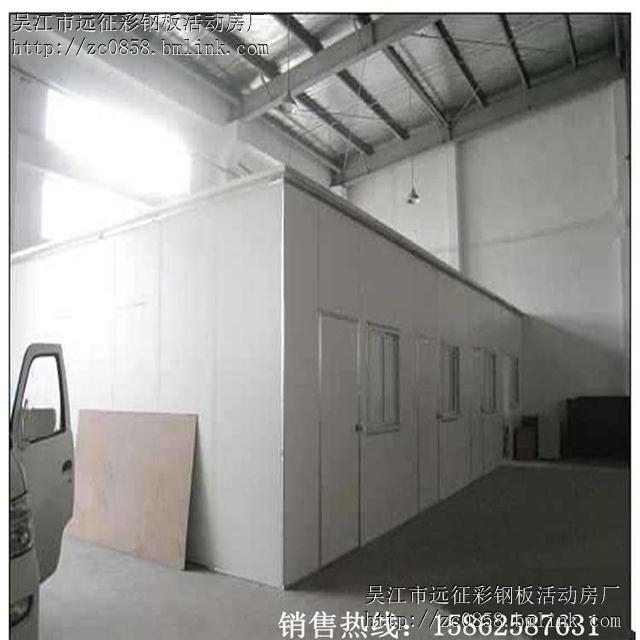 夹芯彩钢板施工彩钢板工程,搭建钢结构厂房(组图)(图2)