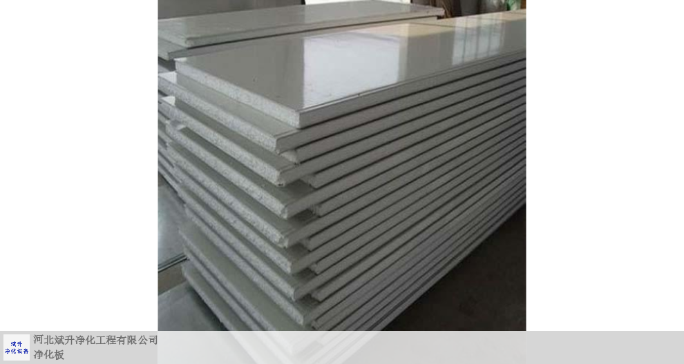 硅岩彩钢净化板洁净板价格是多少？怎么样(图1)