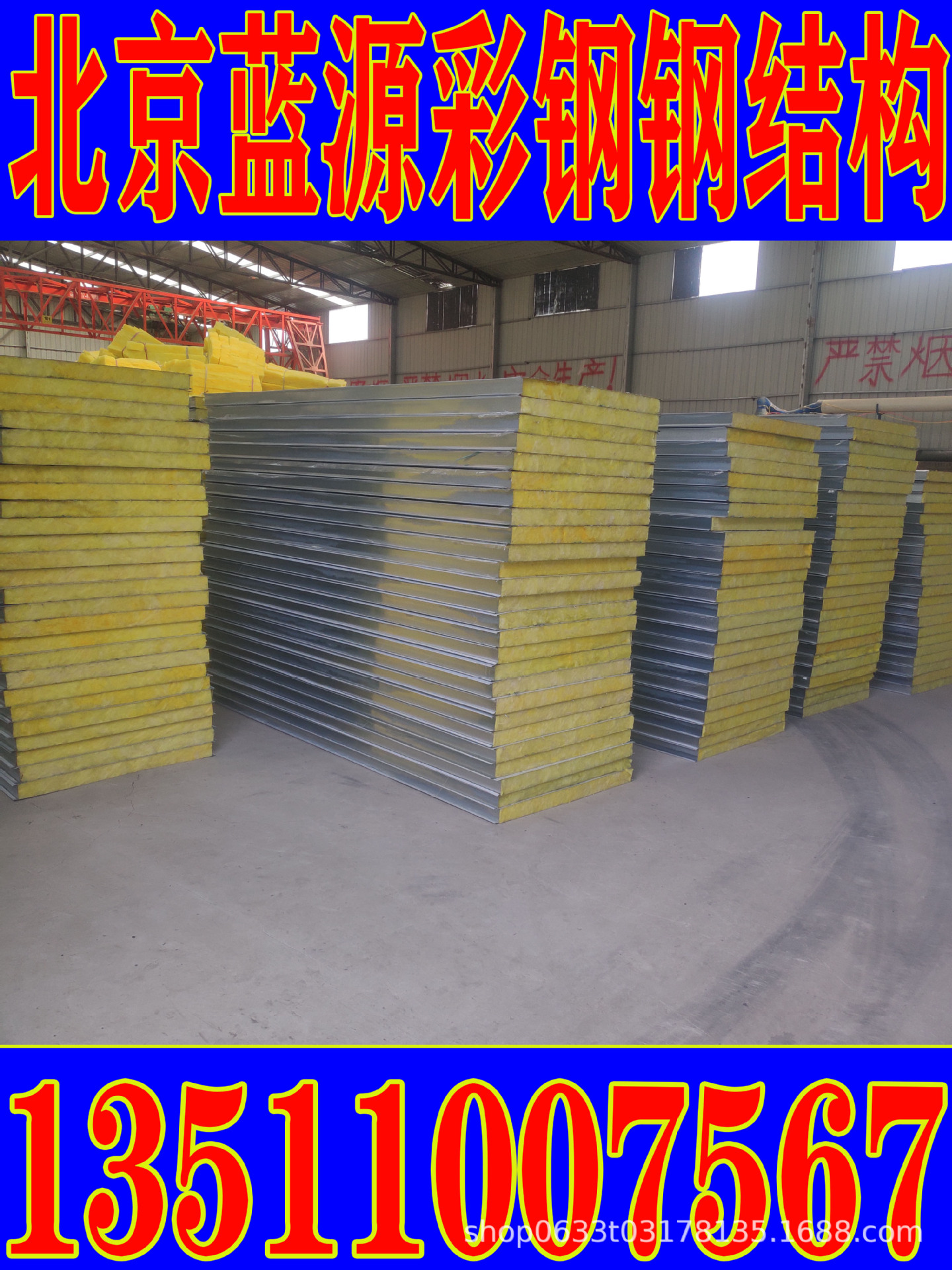 北京蓝源绿码是一家专业生产集设计、销售、安装于一体的专业
(图13)