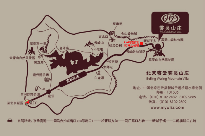 承德彩钢房 北京永昌胜工程机械有限公司大型实力雄厚公司关联合作包您满意(图4)