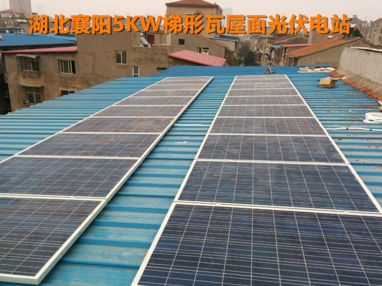 彩钢瓦屋面建设要求彩钢屋面光伏发电项目的布置方式布置
(图5)