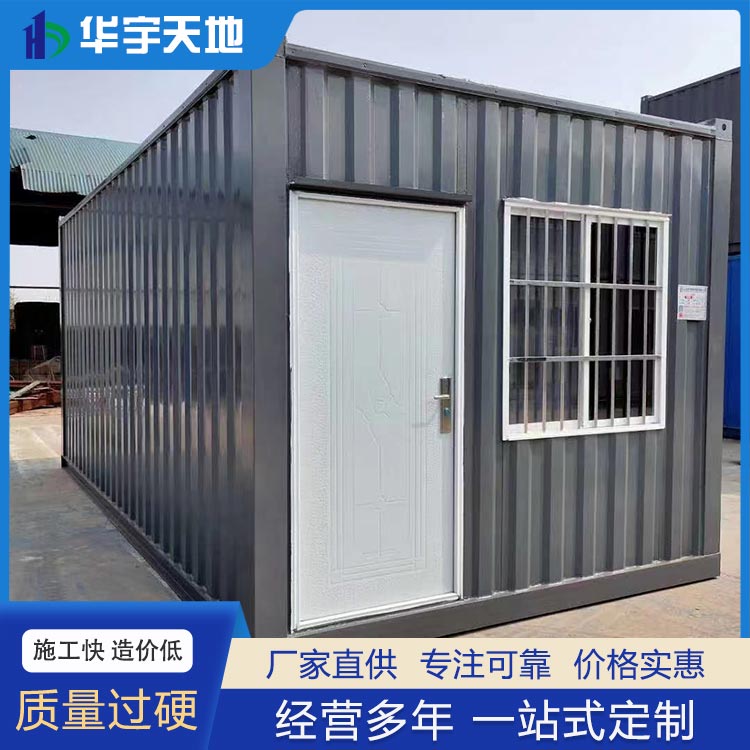 




太原集装箱房、集装箱活动板房、工地宿舍集装箱房等产品的生产安装(图9)