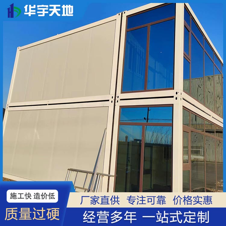 




太原集装箱房、集装箱活动板房、工地宿舍集装箱房等产品的生产安装(图8)