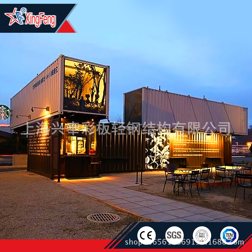 山西集装箱房屋：不一样代理商价格会有一定一定差异(图9)