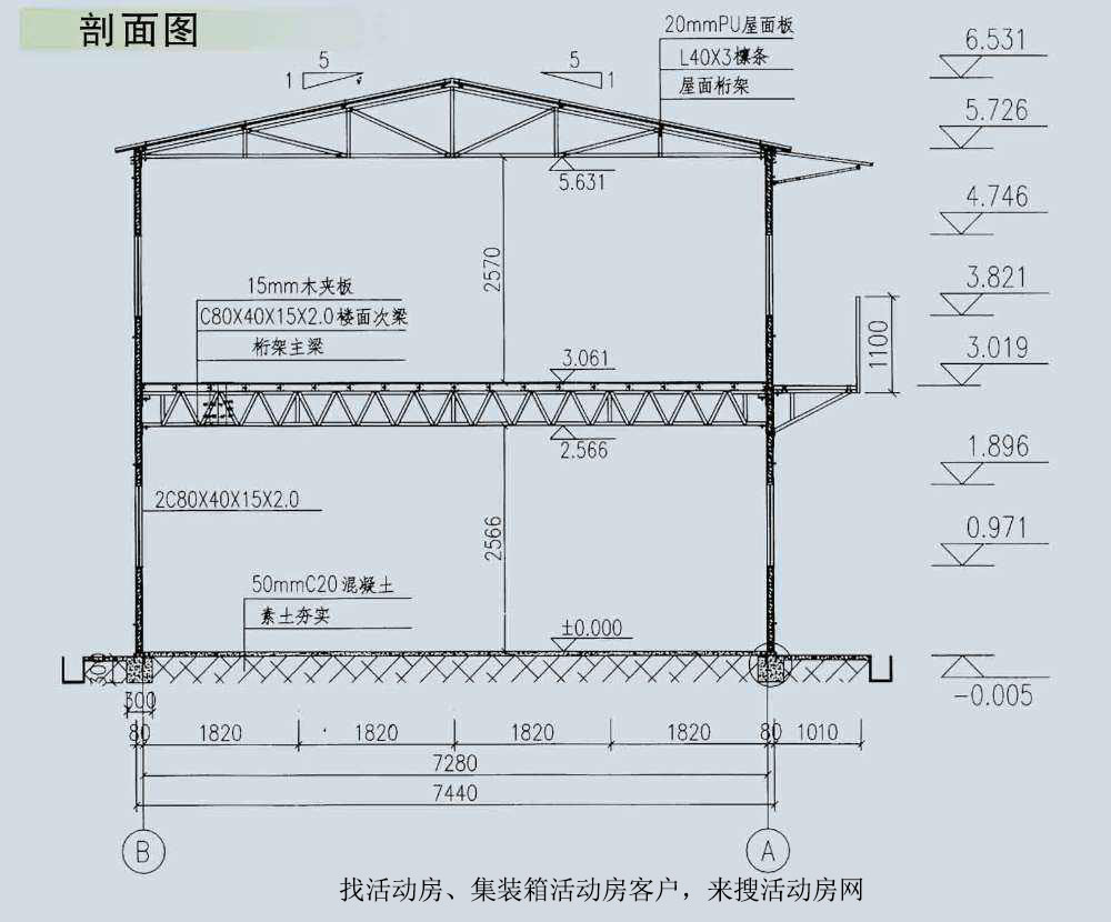 CAD图纸CAD彩钢活动房双层雅致彩钢房CAD图，图纸双层活动房图纸(图6)