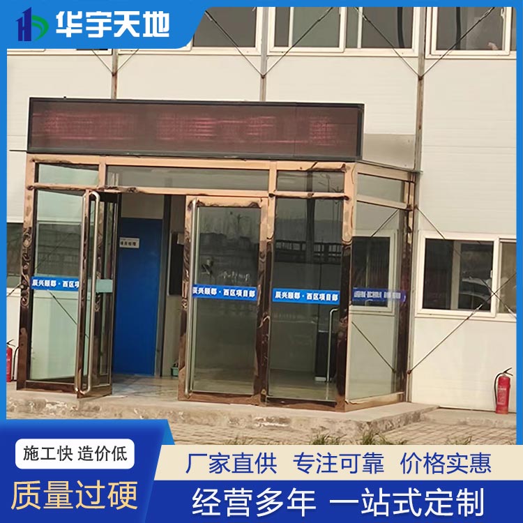 山西华宇天地彩钢钢结构有限公司针对山西、太原、晋中等地生产安装(图6)