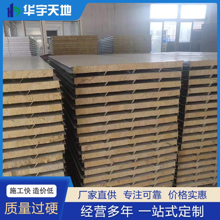 山西华宇天地彩钢钢结构有限公司针对山西、太原、晋中等地生产安装(图7)